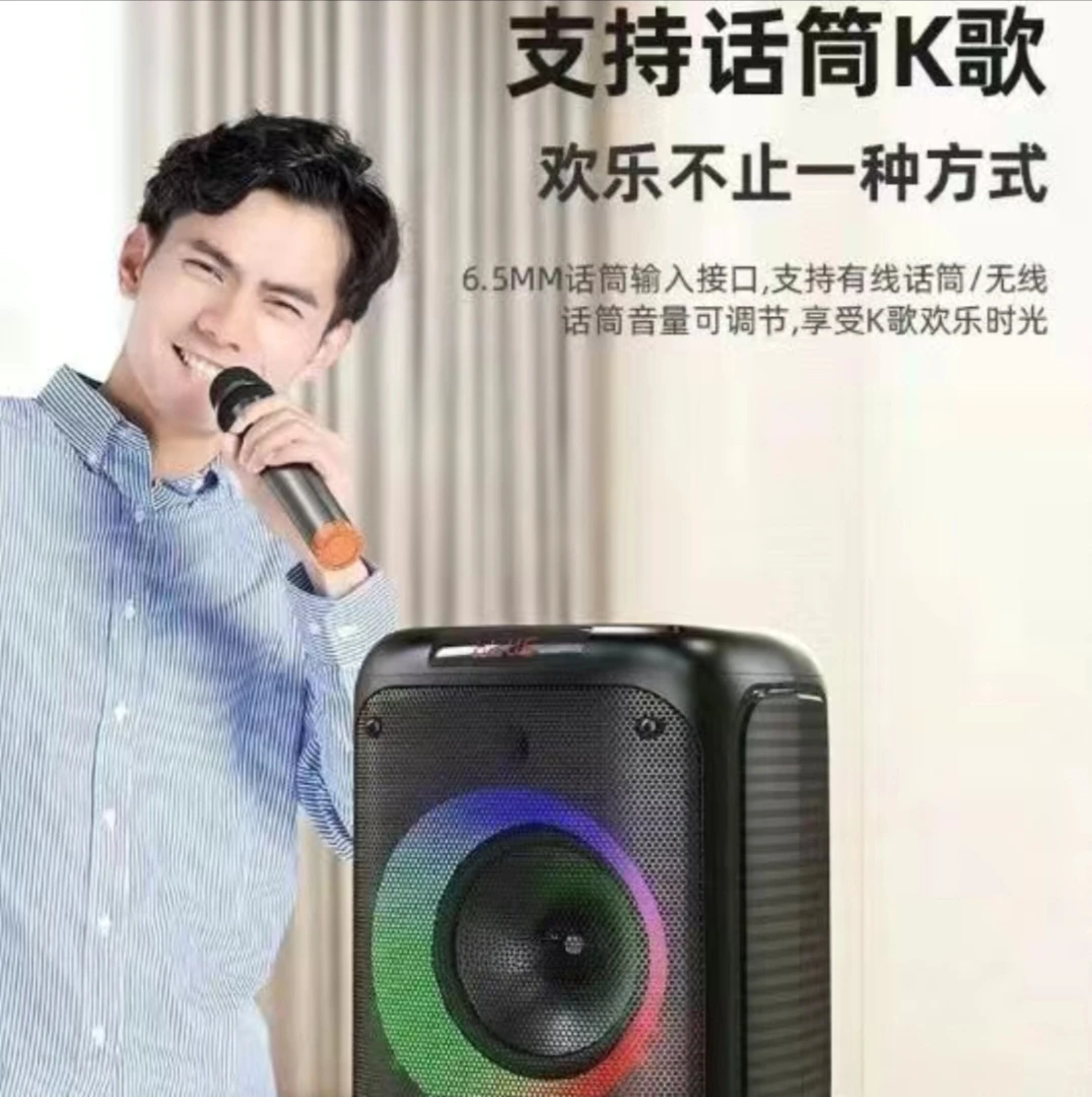 T15唱K歌音箱  户外便携炫彩火焰灯 专业户外 广场舞TWS蓝牙音响