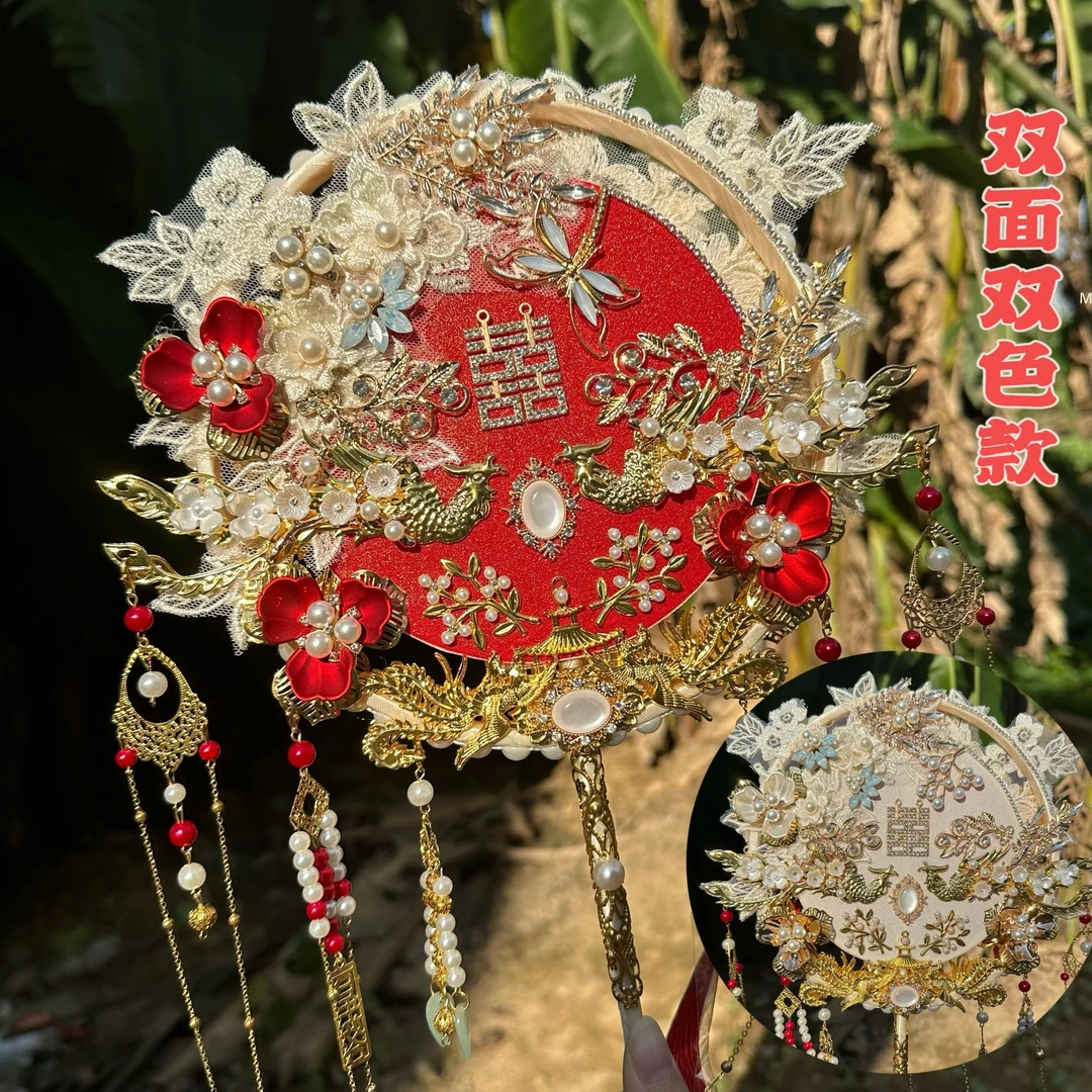秀禾团扇新中式新娘结婚喜扇婚礼双面双色手工diy材料包成品扇子