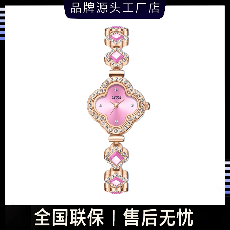 新款幸运四叶草手链合金腕表6812 粉色