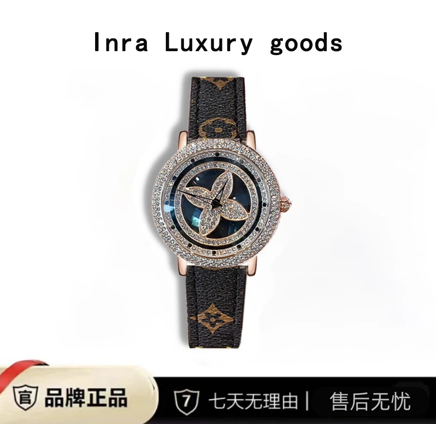 中古老花时来运转系列四叶草5820 H