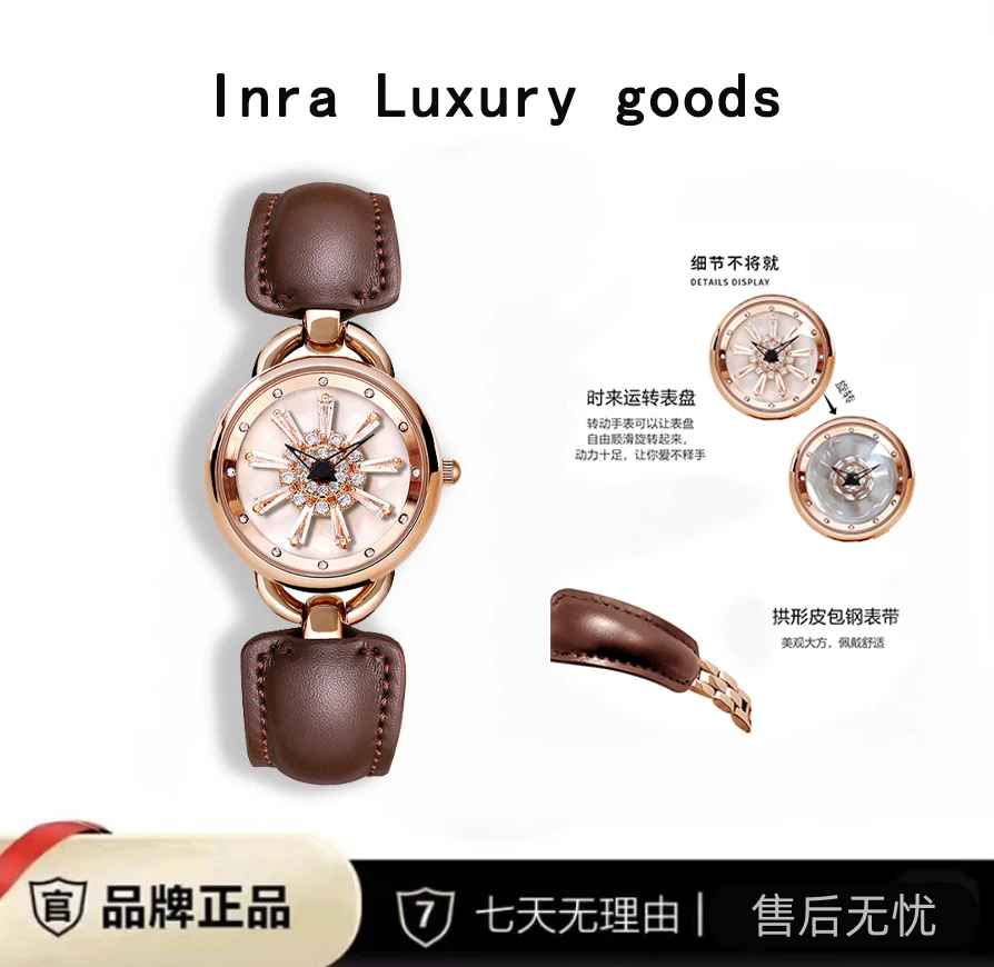 奢品汇定制手镯式女表小表盘时来运转腕表 5823