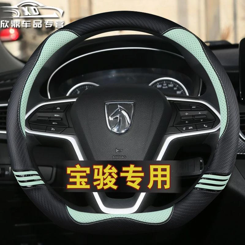 宝骏510方向盘套四季宝骏560 730 530 310w e100卡通可爱时尚把套