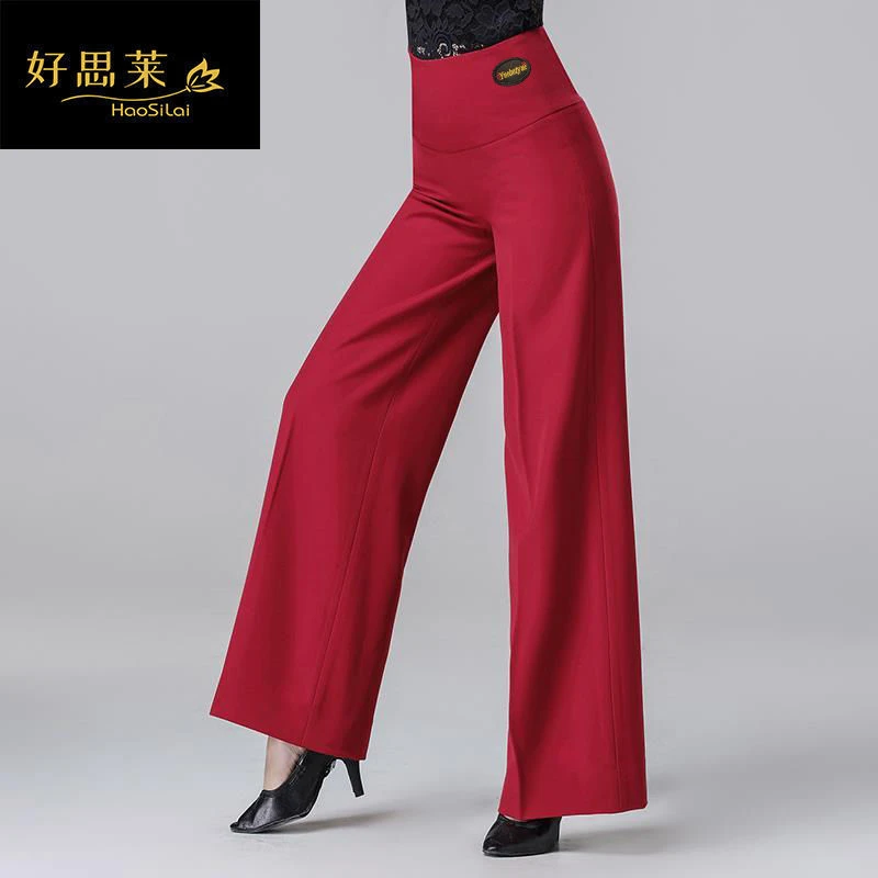 摩登舞裤拉丁舞练功裤女士红色广场交谊舞国标舞阔腿舞蹈裤开叉