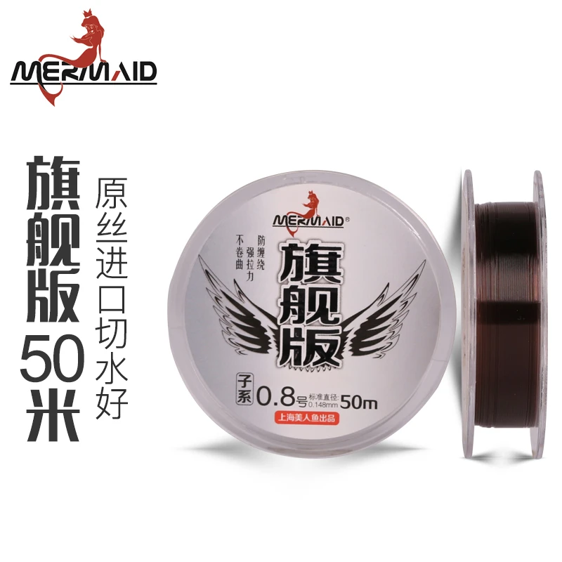 Mermaid/美人鱼美人鱼旗舰一代50米尼龙线