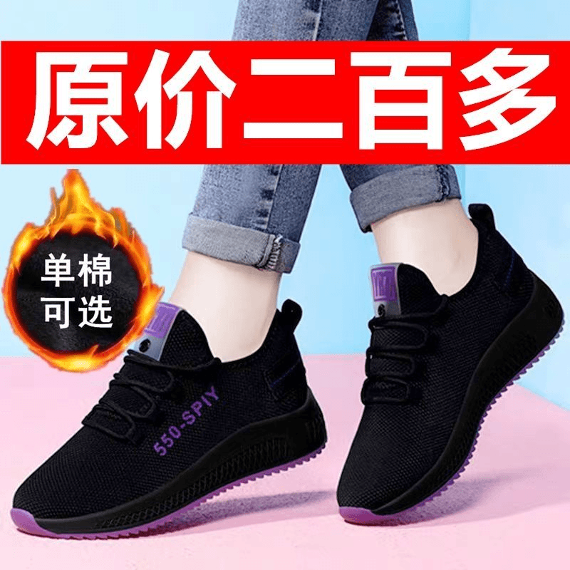 老北京布鞋 新款女健步鞋软底防滑妈妈运动鞋加绒棉鞋时尚休闲单鞋