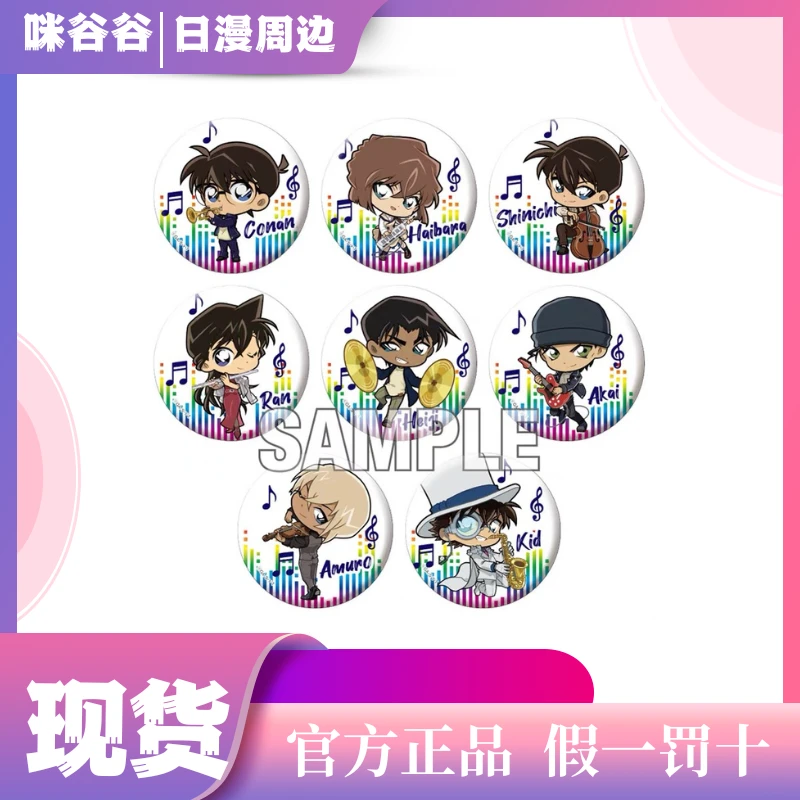 【名侦探柯南】AGF2023 音乐系列 Q版吧唧 立牌 小兰透小哀盲盒代拆