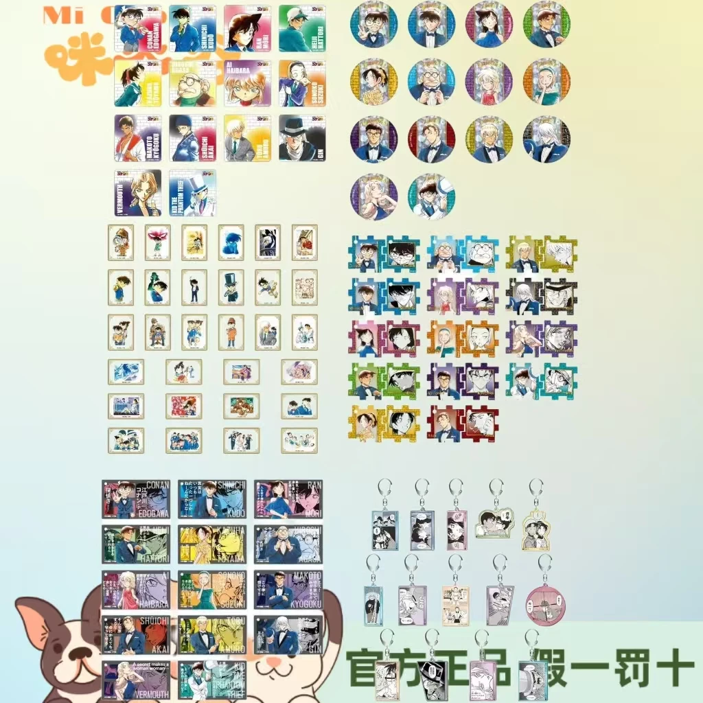 【名侦探柯南】名侦探柯南广岛柯南30周年纪念展 代拆盲盒