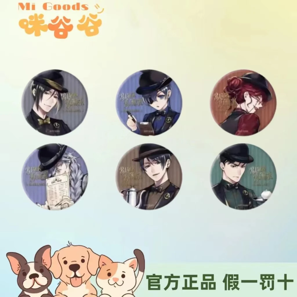 【GF30周年黑执事】黑执事限定cafe吧唧透卡 代拆盲盒现货