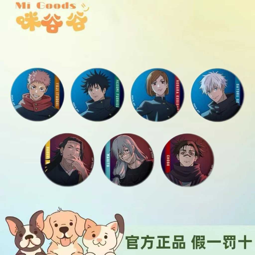 【咒术回战】咒术回战 涉谷事变 oioi快闪场贩 代拆盲盒 日漫现货