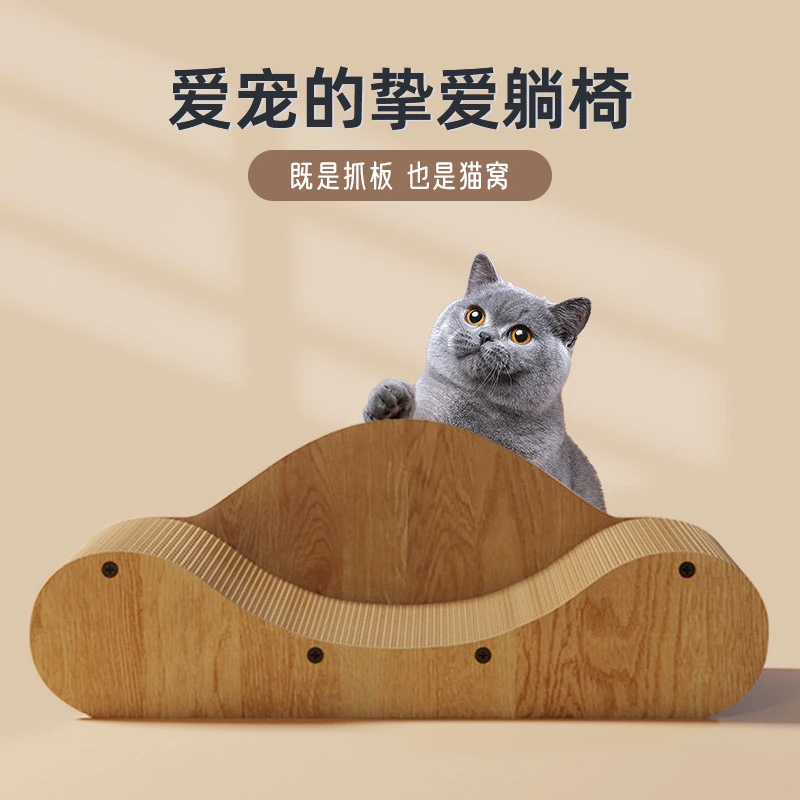 猫抓板窝一体优质耐抓耐磨猫爪窝瓦楞纸猫窝四季通用猫咪沙发耐用
