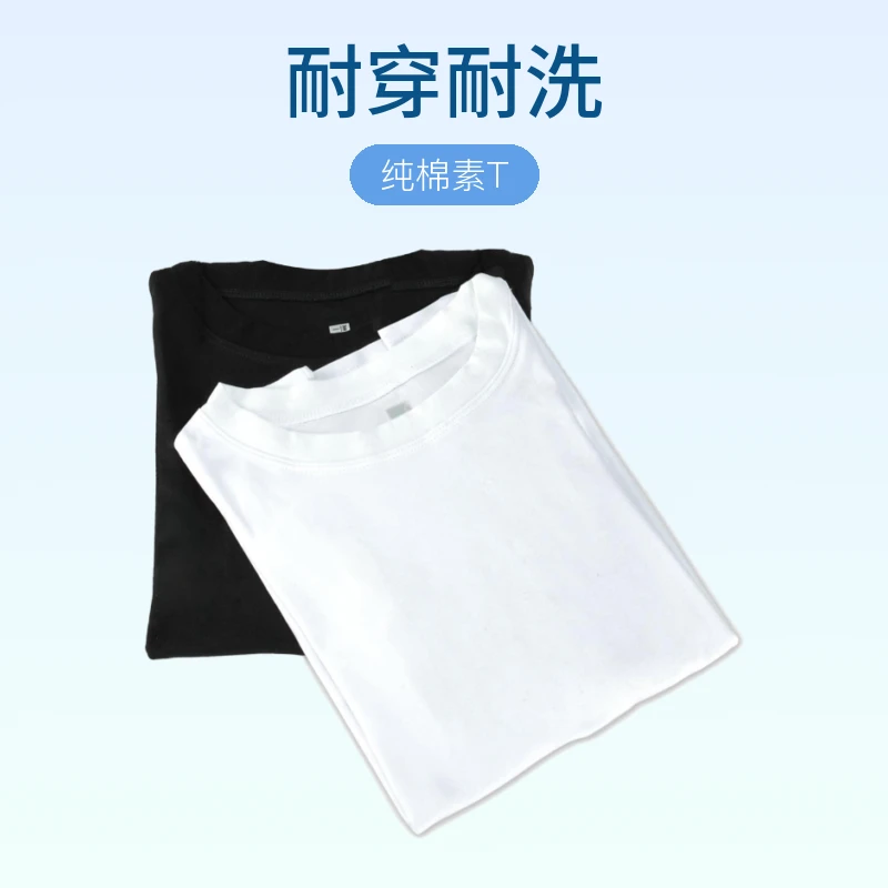 女款黑白休闲圆领t恤简约百搭纯棉素T内搭单穿重磅四季可穿