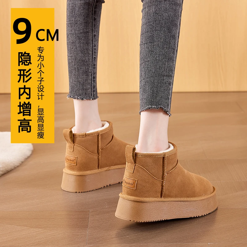 防水雪地靴女厚底2023新款冬季内增高加绒加厚保暖棉鞋低帮面包鞋