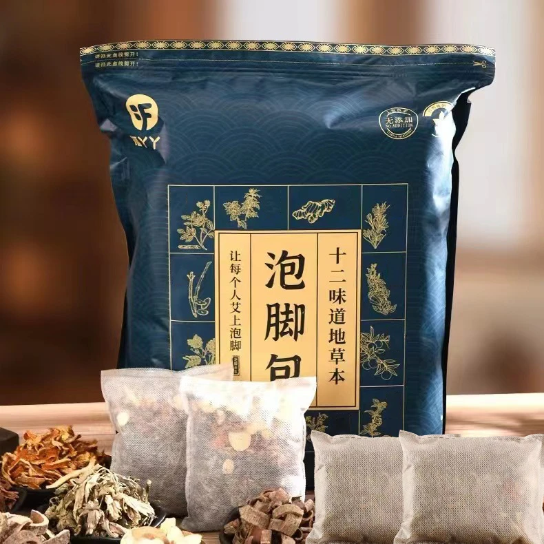 【发两袋】广施佳品十二味泡脚包30克×30袋