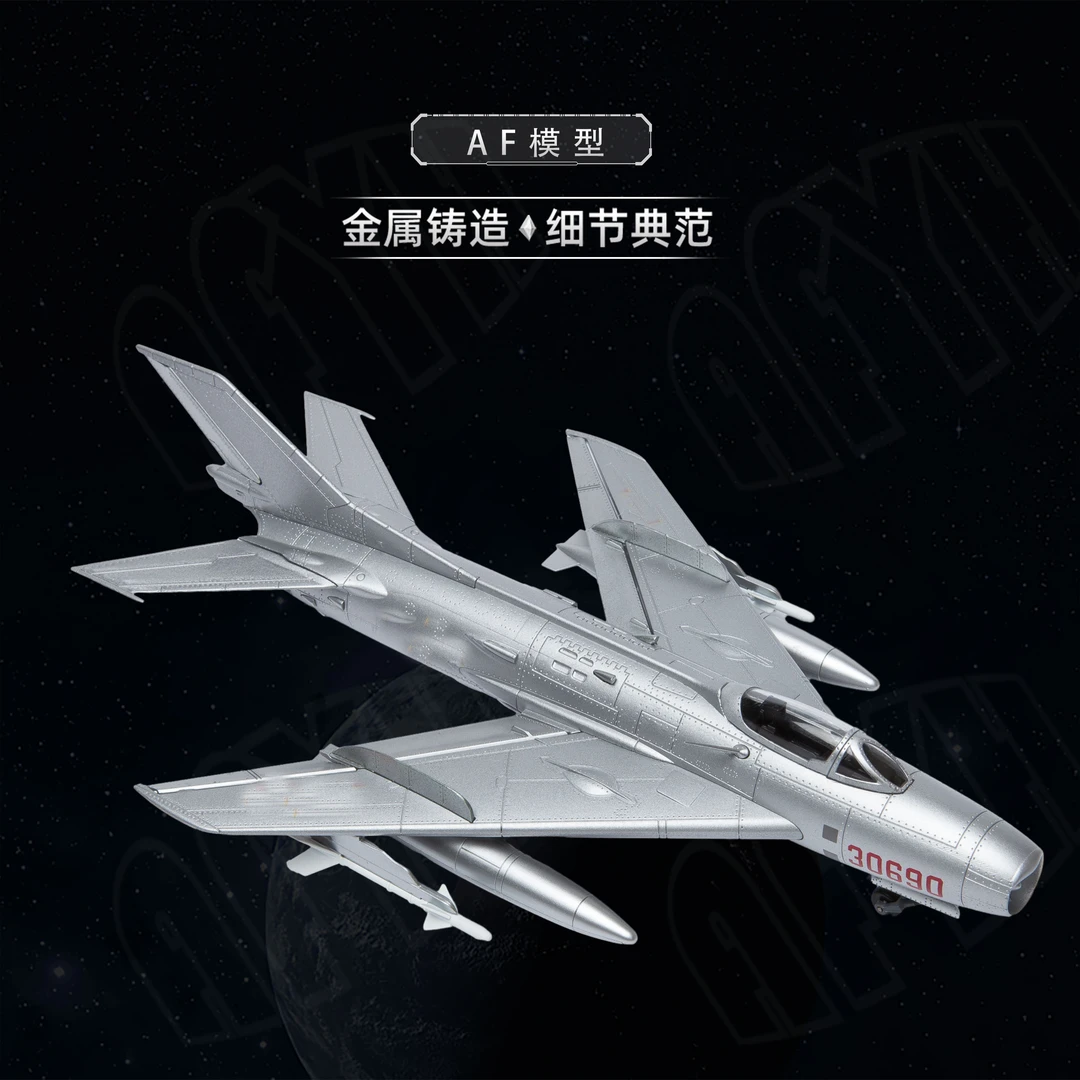 【祥子】1:48比例老机型歼六J-6甲型合金飞机纪念模型收藏精细摆件