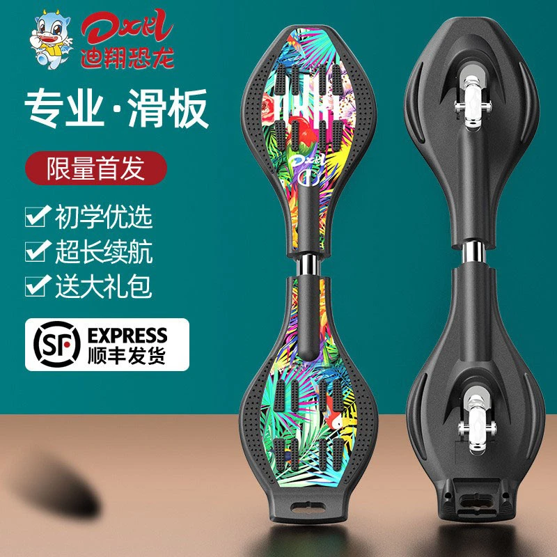 儿童滑板车活力板6岁两轮男孩初学者青少年摇摆二轮游龙扭扭滑板