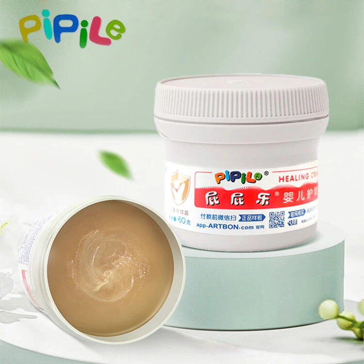 屁屁乐 护臀霜婴儿 宝宝护臀膏油 新生儿婴儿护肤霜60G