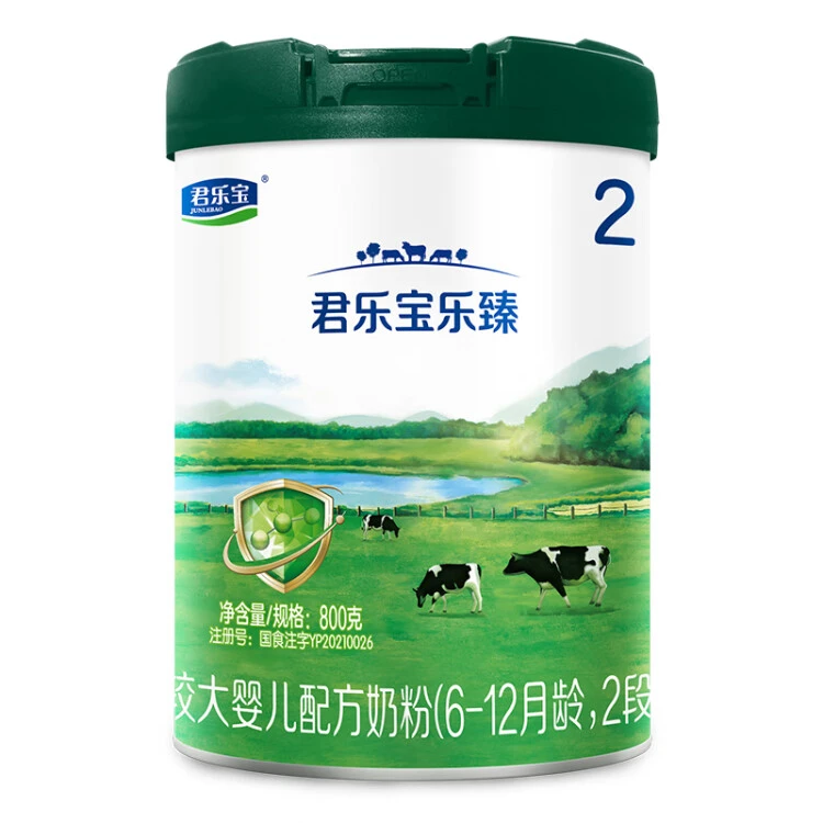 君乐宝乐臻2段较大婴儿配方奶粉800g