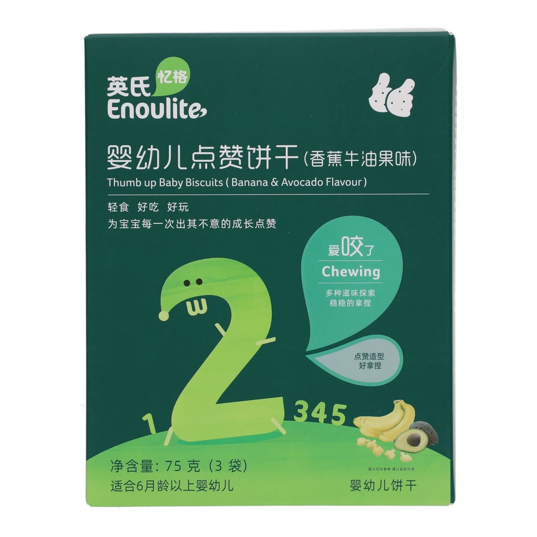 英氏忆格婴幼儿点赞饼干香蕉牛油果味 75g