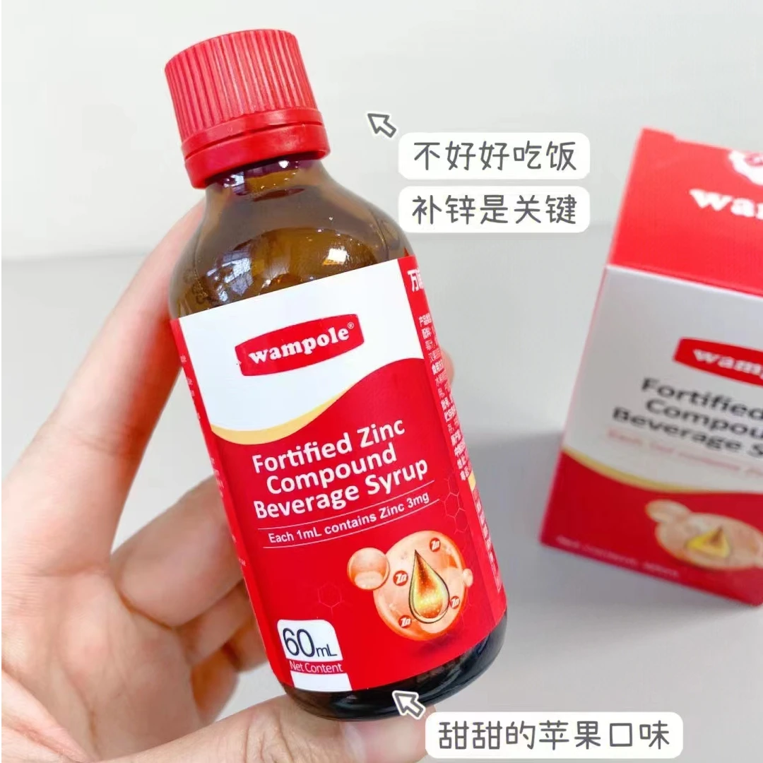 万哺乐强化锌复合液浓浆60ml