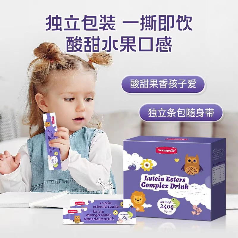 万哺乐叶黄素酯复合饮品 240g