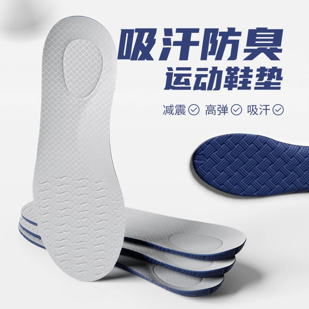 PGIT透气大力棉鞋垫女防臭踩屎感柔软减震运动鞋军训吸汗夏季男