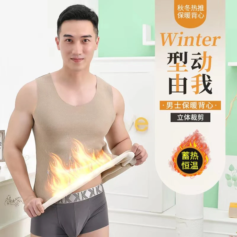 秋冬双面磨毛发热德绒保暖背心男 无痕V字领纯色男士打底保暖马甲
