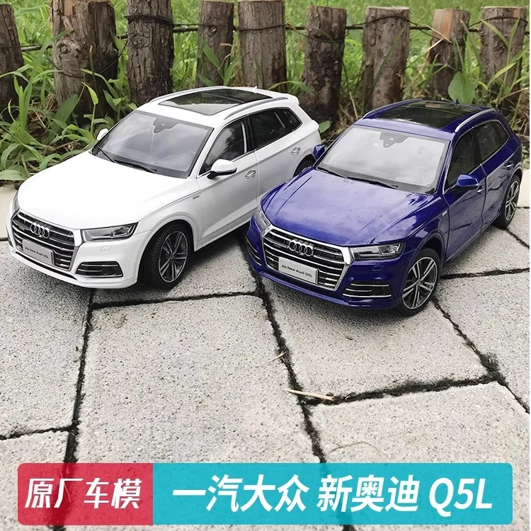 原厂 1:18 一汽大众 新奥迪 Q5L AUDI汽车模型车模越野车节日礼物