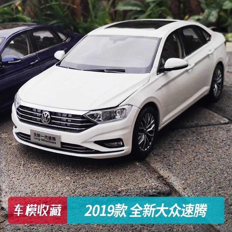 一汽大众原厂 1：18 2019款 全新一代速腾 轿车 合金汽车模型车模