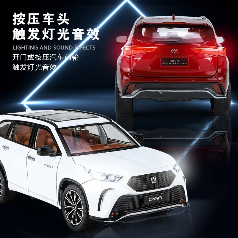 1：24皇冠陆放仿真合金声光回力避震汽车模型礼品摆件藏品展示