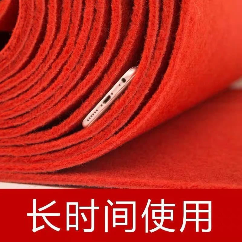 红地毯加厚长期反复使用舞台展会婚庆家用卧室办公室地毯地毯卧室
