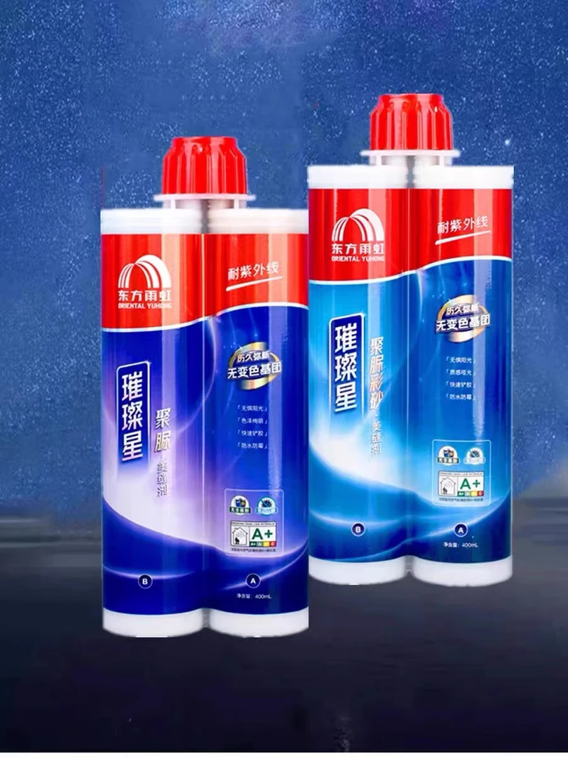 雨虹美缝剂璀璨星天冬聚脲彩砂瓷砖地砖专用缝隙填缝耐黄十大品牌