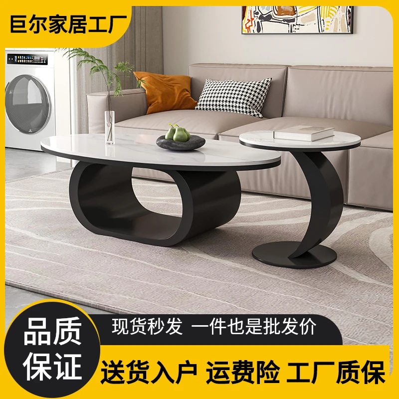 2024新款高级感现代简约风椭圆形岩板茶几边几小圆桌茶桌客厅家用