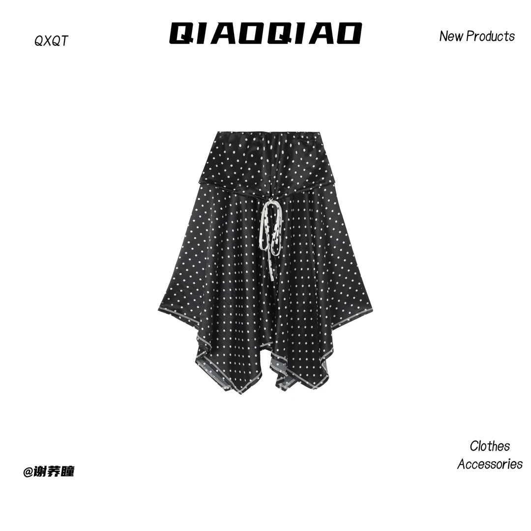 QXQT 理性消费NO退NO换「白点波波」波点不规则半身裙T18