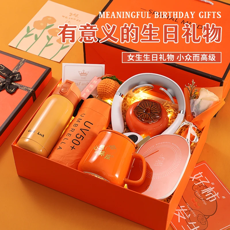 生日礼物送女生女朋友实用高级感节日公司企业送员工精致伴手礼