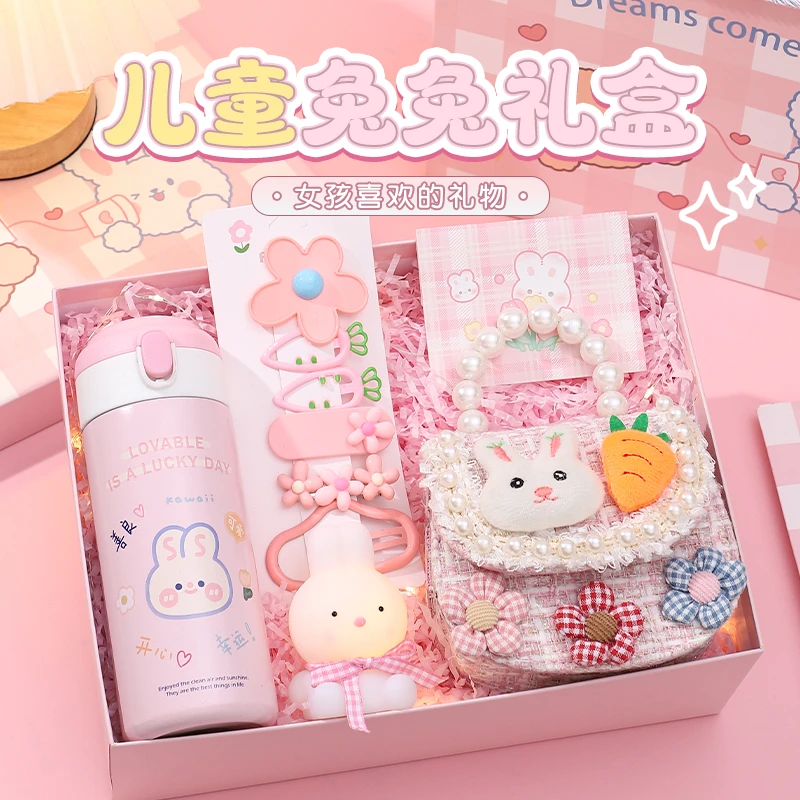 61儿童节实用小朋友生日礼物女生推荐送6-12岁小女孩创意轻奢礼盒
