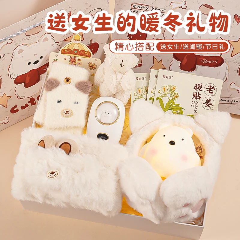 生日礼物送女生闺蜜女朋友高级感暖冬礼物送女孩小熊保暖围巾礼盒