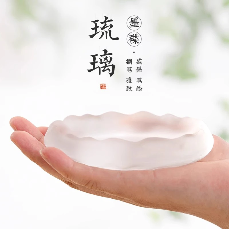 【琉璃墨碟】小墨碟琉璃笔舔笔搁创意初学者学生练习毛笔字盛墨砚台