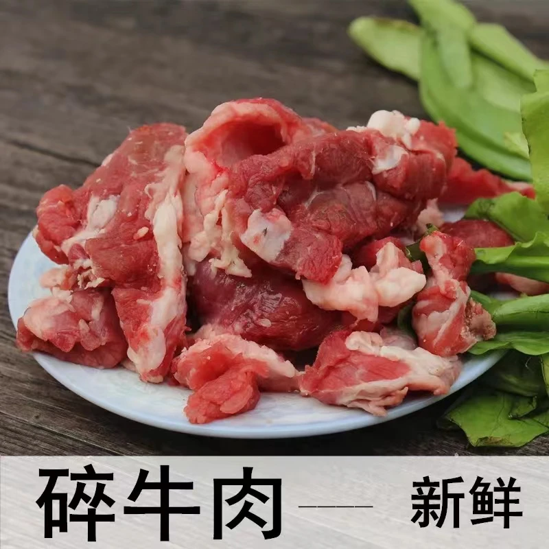 外地批发客户链接大额 碎肉