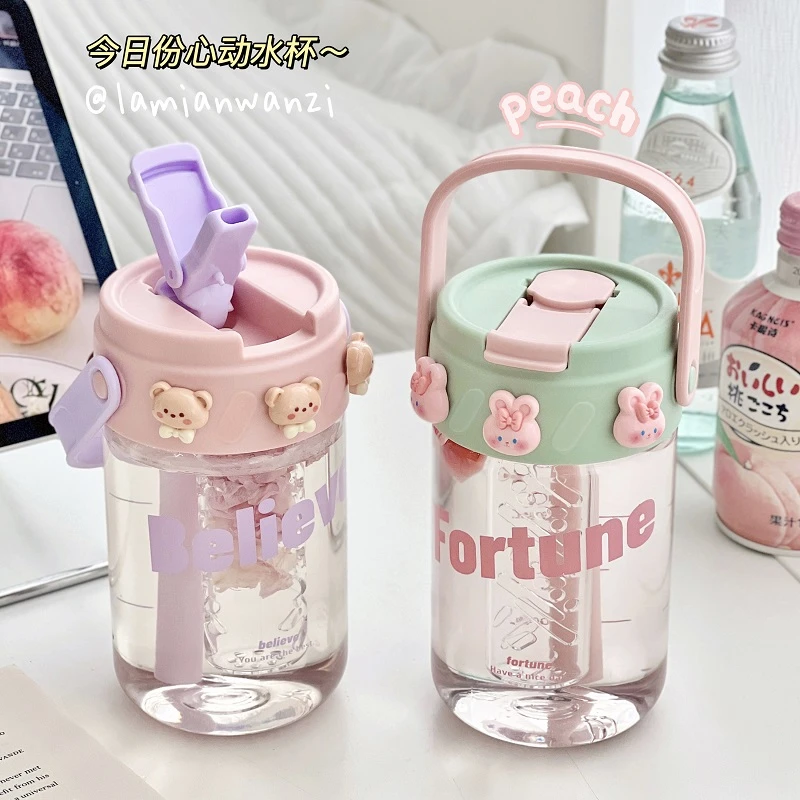 可爱女生撞色水杯便携随手吸管杯塑料杯儿童女孩茶隔杯子学生茶杯
