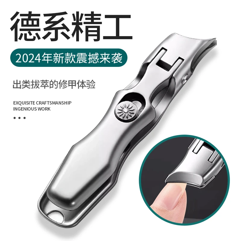 诗翎斜口指甲刀高档大开口剪原装大号剪硬厚指甲防飞溅指甲钳德国