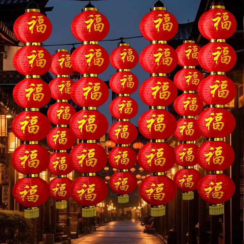 新年大红福字灯笼2025元旦春节过年户外门口喜庆装饰小挂件