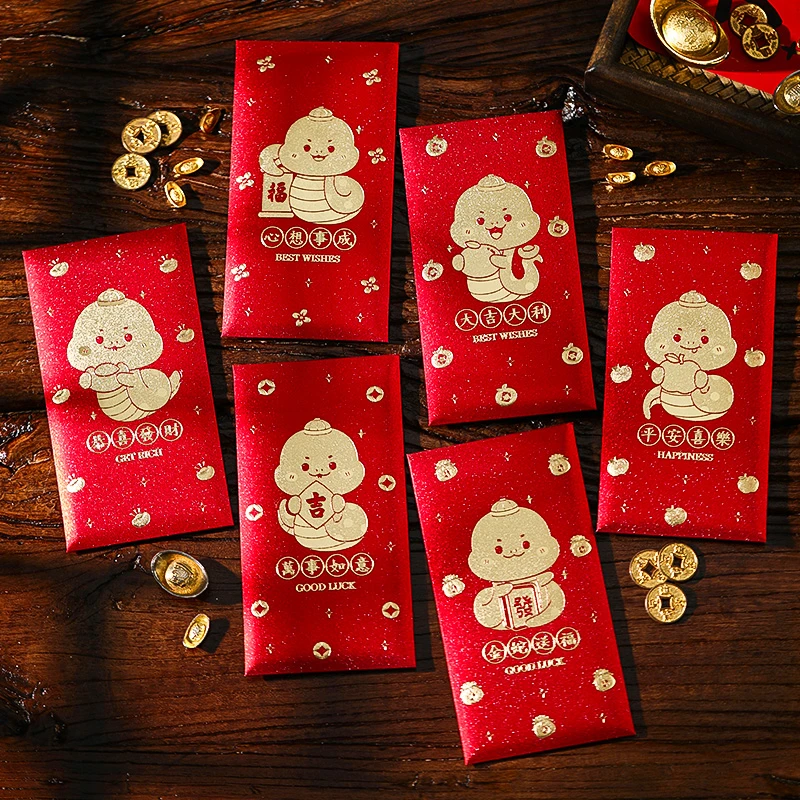 映菲寻蛇年红包袋2025新款压岁钱包创意烫金封面新年春节卡通利是