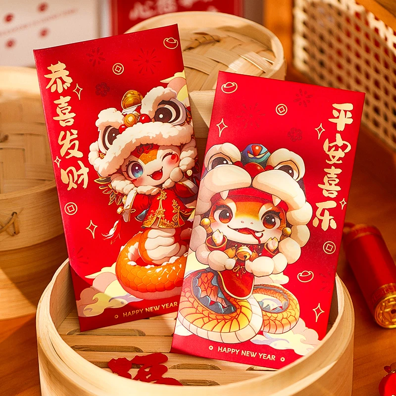 映菲寻新年红包袋2025新款蛇年创意利是过年春节书法压岁钱包封面
