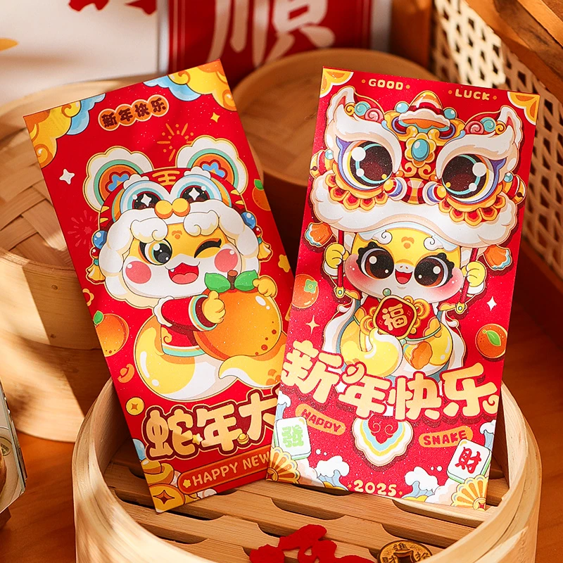 映菲寻蛇年2025新款创意红包春节过年卡通利是新年通用款压岁封面