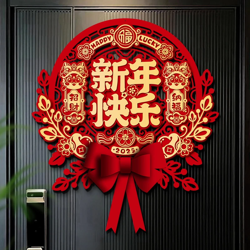 映菲寻蛇年2025新款立体福字贴春节入户门装饰品新年布置窗花墙贴