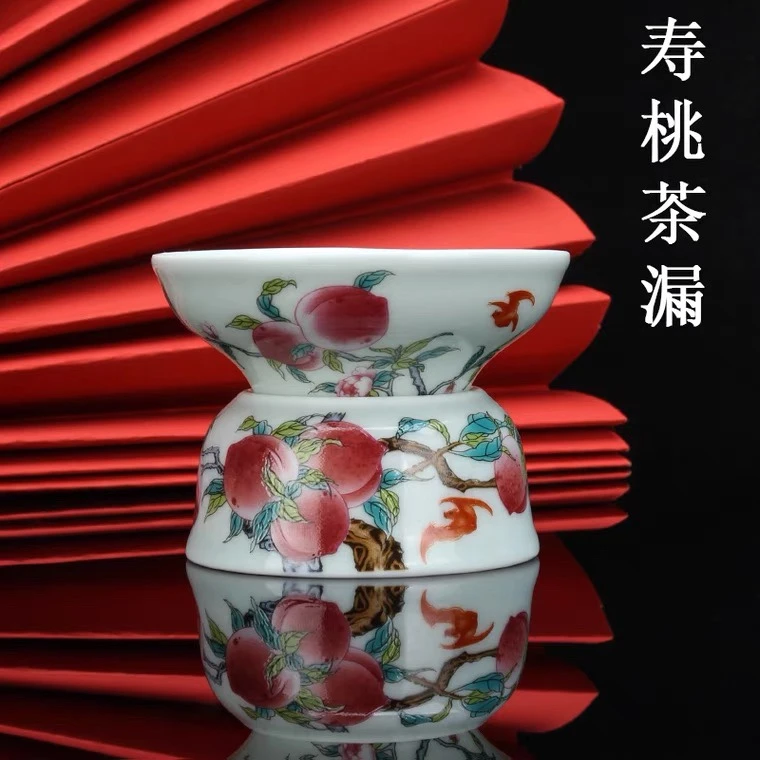 手工茶具家用创意寿桃茶道珐琅彩茶隔九桃茶漏青花仿古陶瓷茶漏