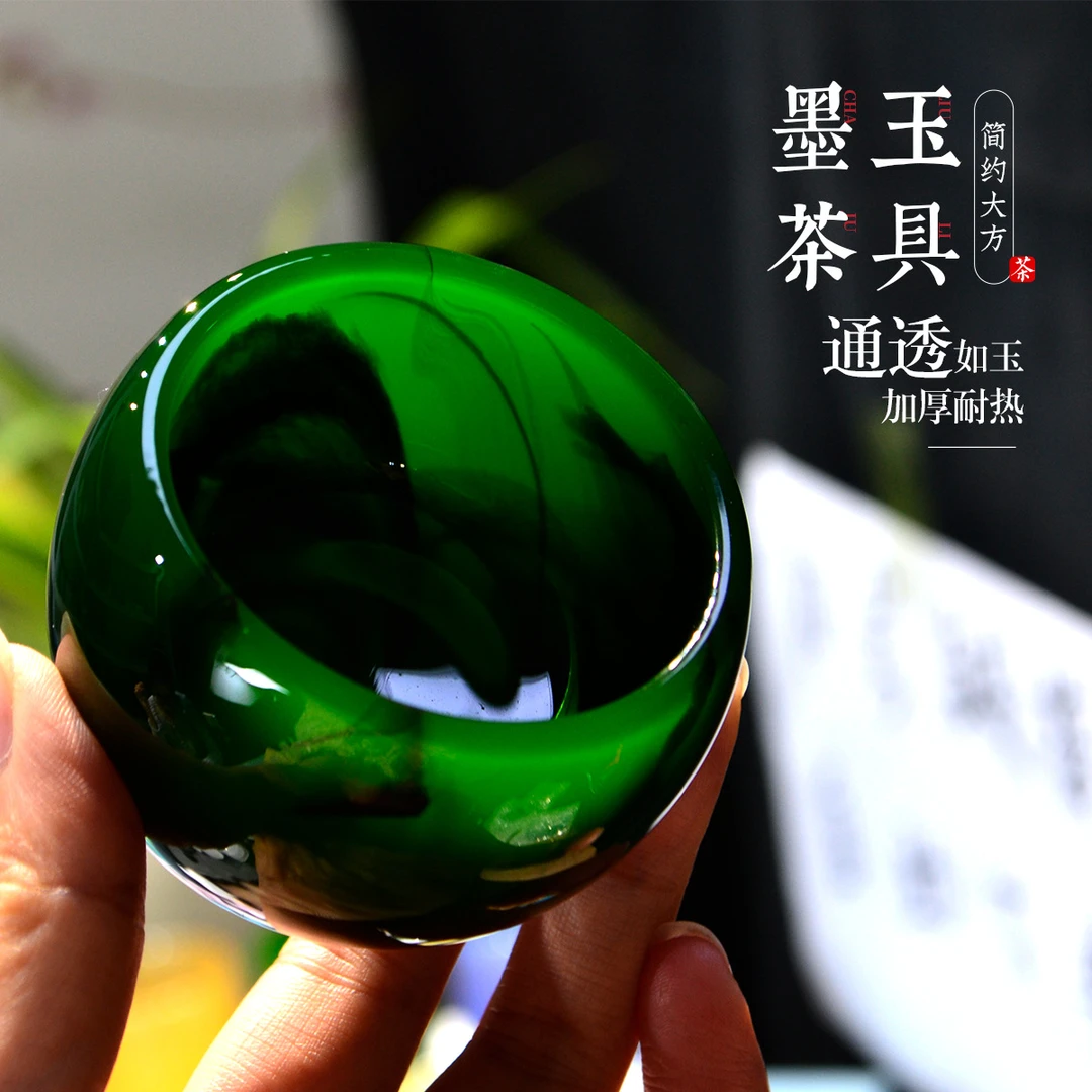 墨绿玉琉璃茶杯功夫茶具主人杯家用玉瓷玻璃杯个人专用品茗杯高档