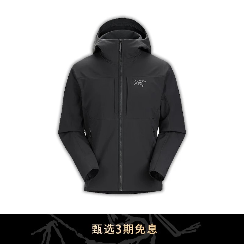 【柜柜现货】Gamma（伽马）Mx Hoody 男士户外软壳衣秋冬