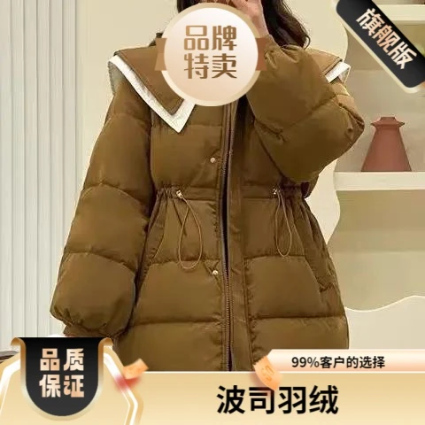 波司澄羽绒服新款爆款加厚韩系小个子海军领女中长款收腰娃娃领冬