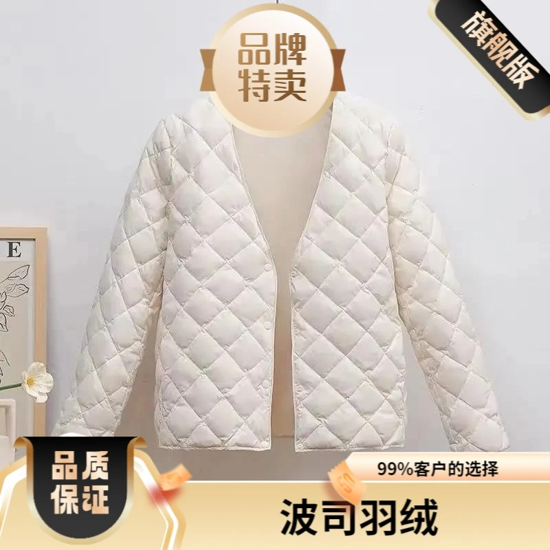 波司澄羽绒服新款爆款年大衣内搭v领白鹅绒轻薄女内胆修身保暖打